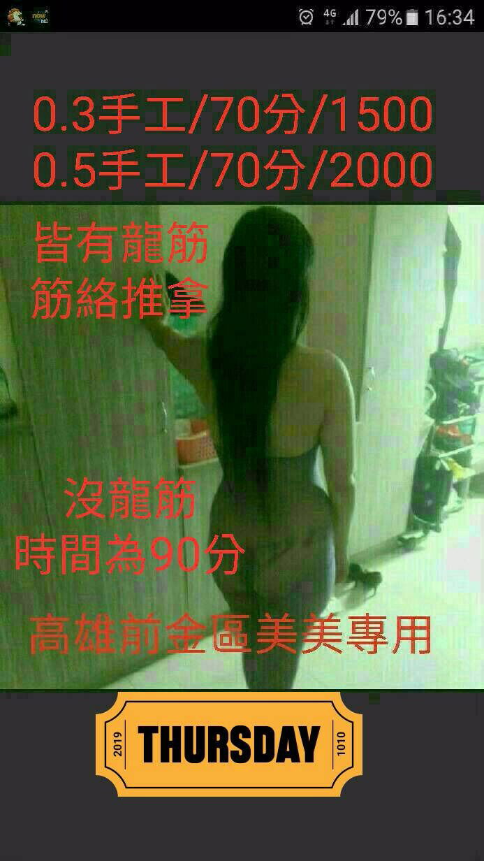 1570745156479.jpg