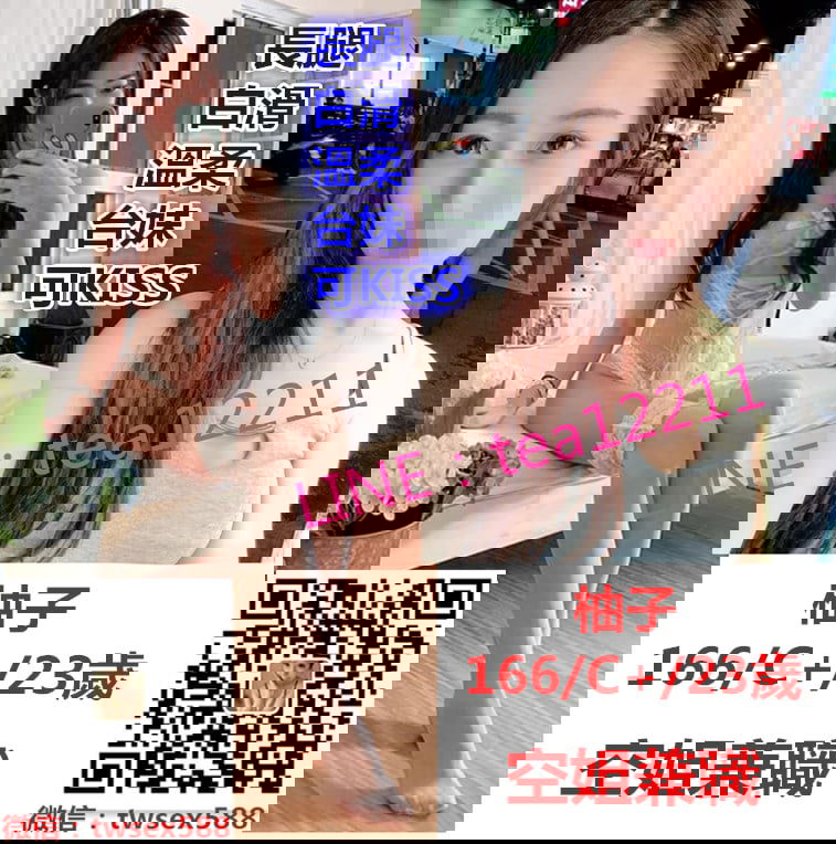 柚子ad.jpg