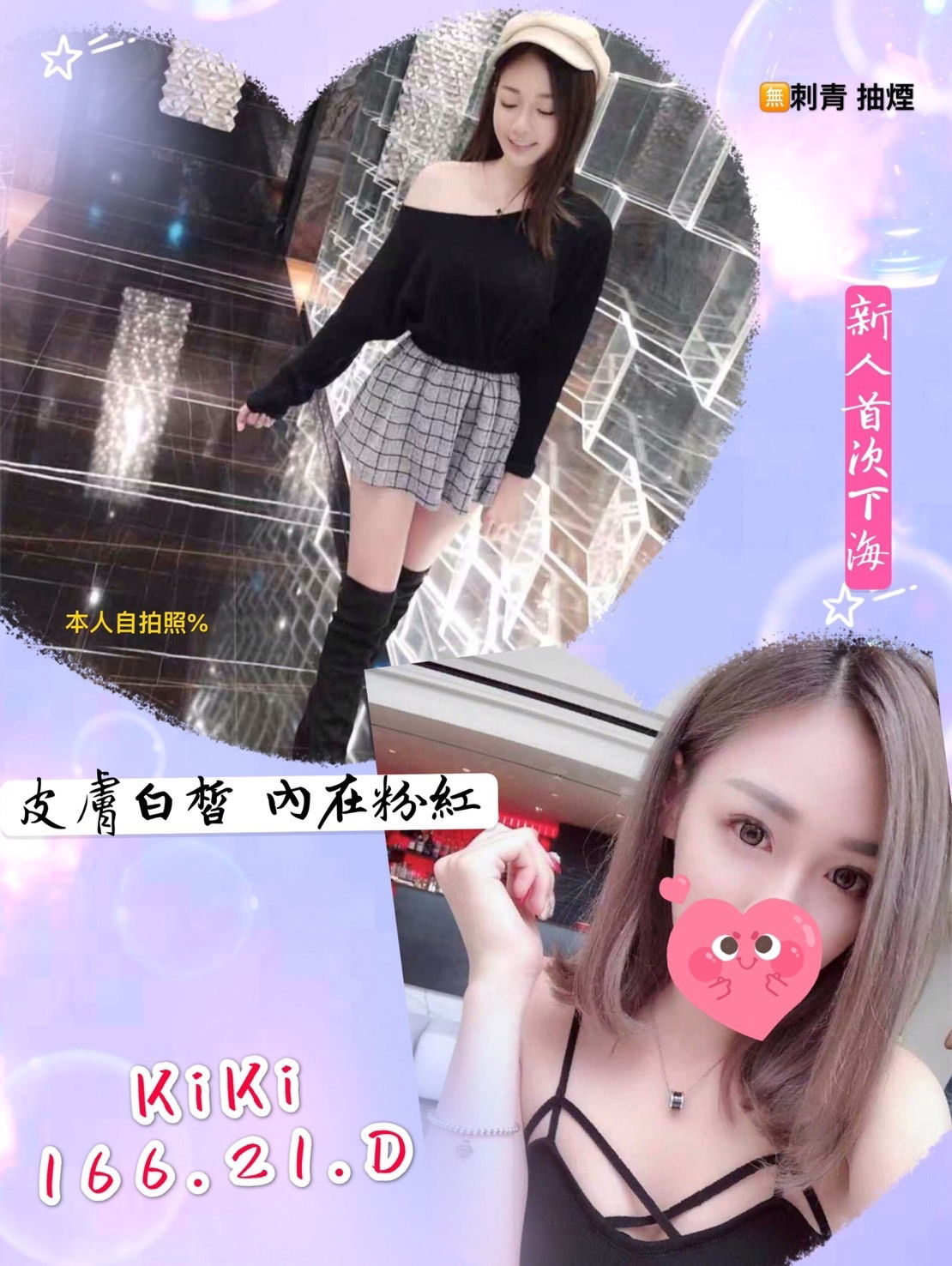 KIKI 20.jpg