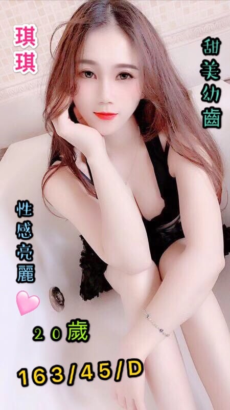 琪琪2.jpg