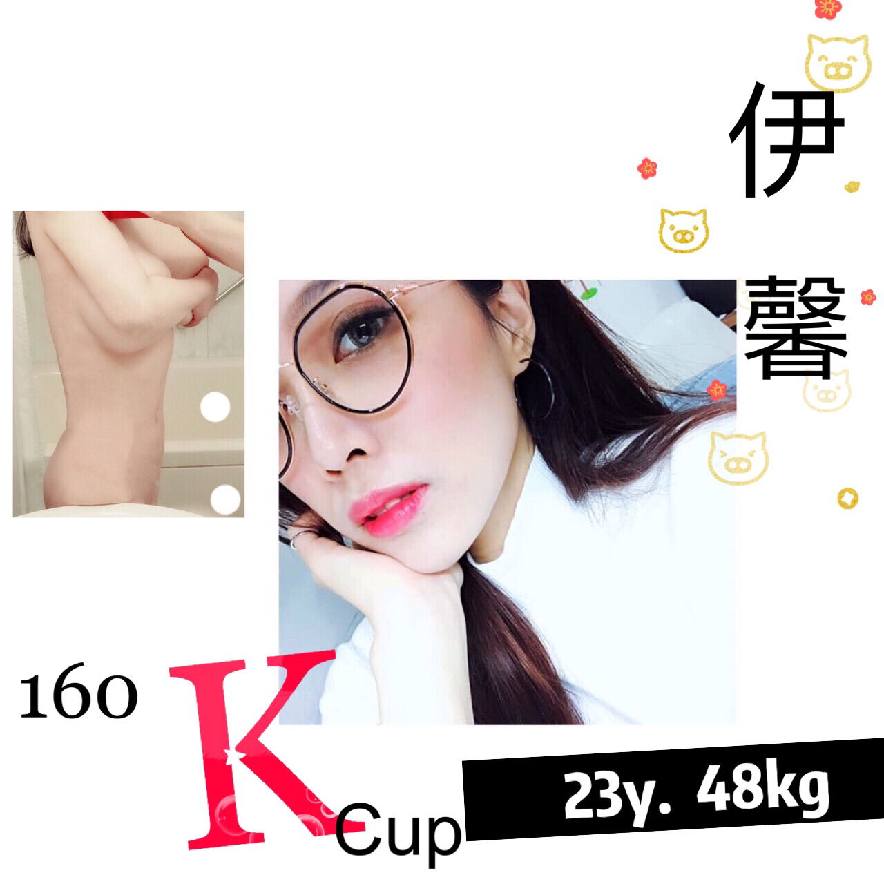 伊馨25.jpg