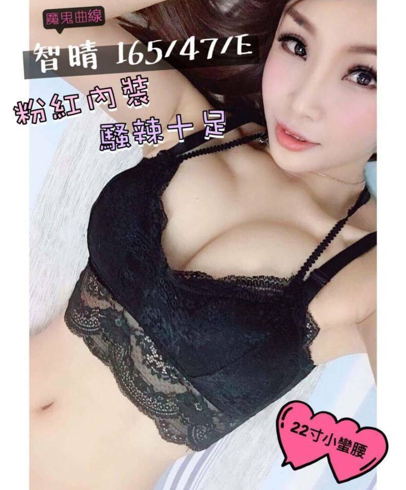 智晴37陸.jpg