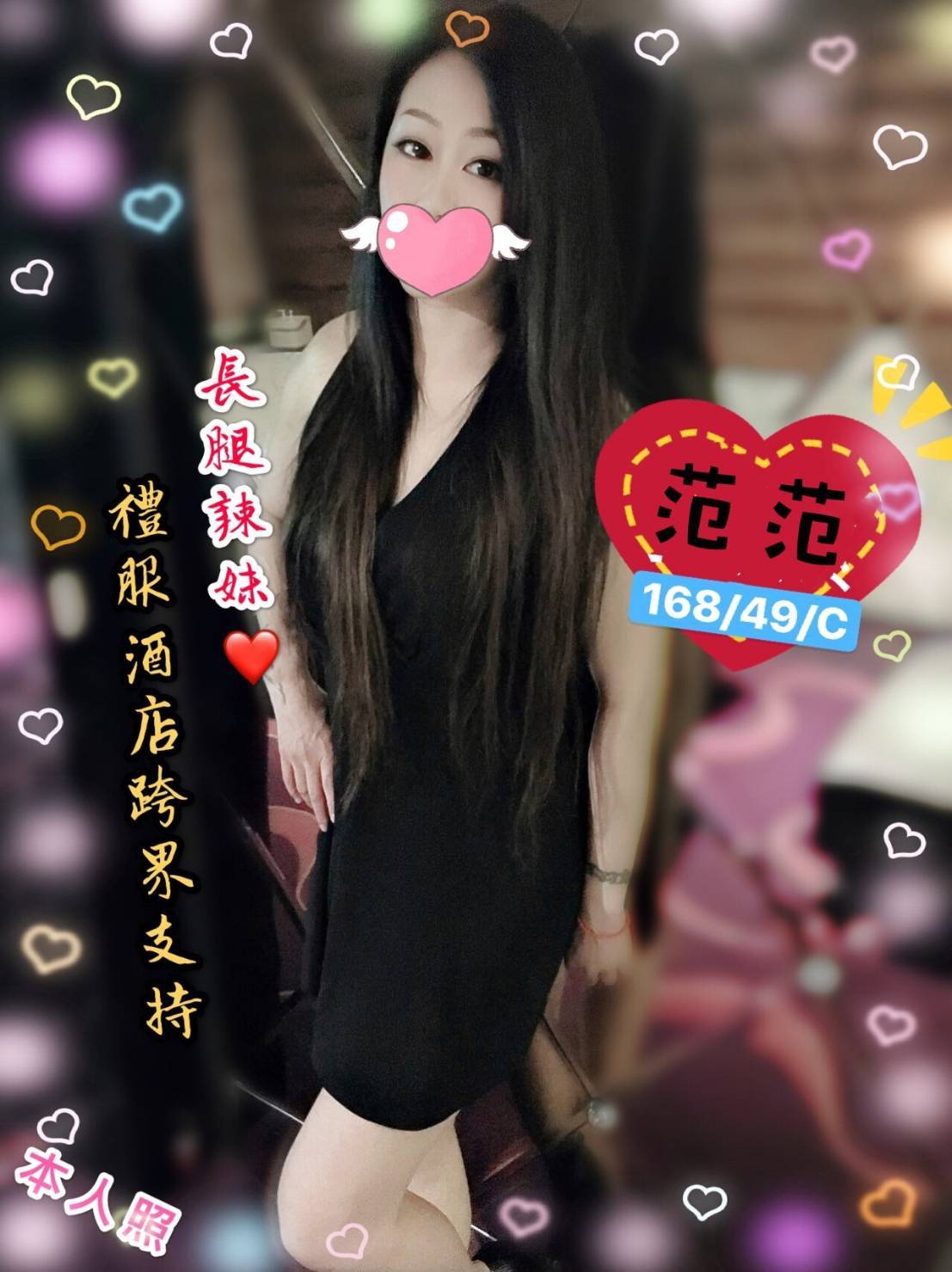 范范 16849C_191029_0002.jpg
