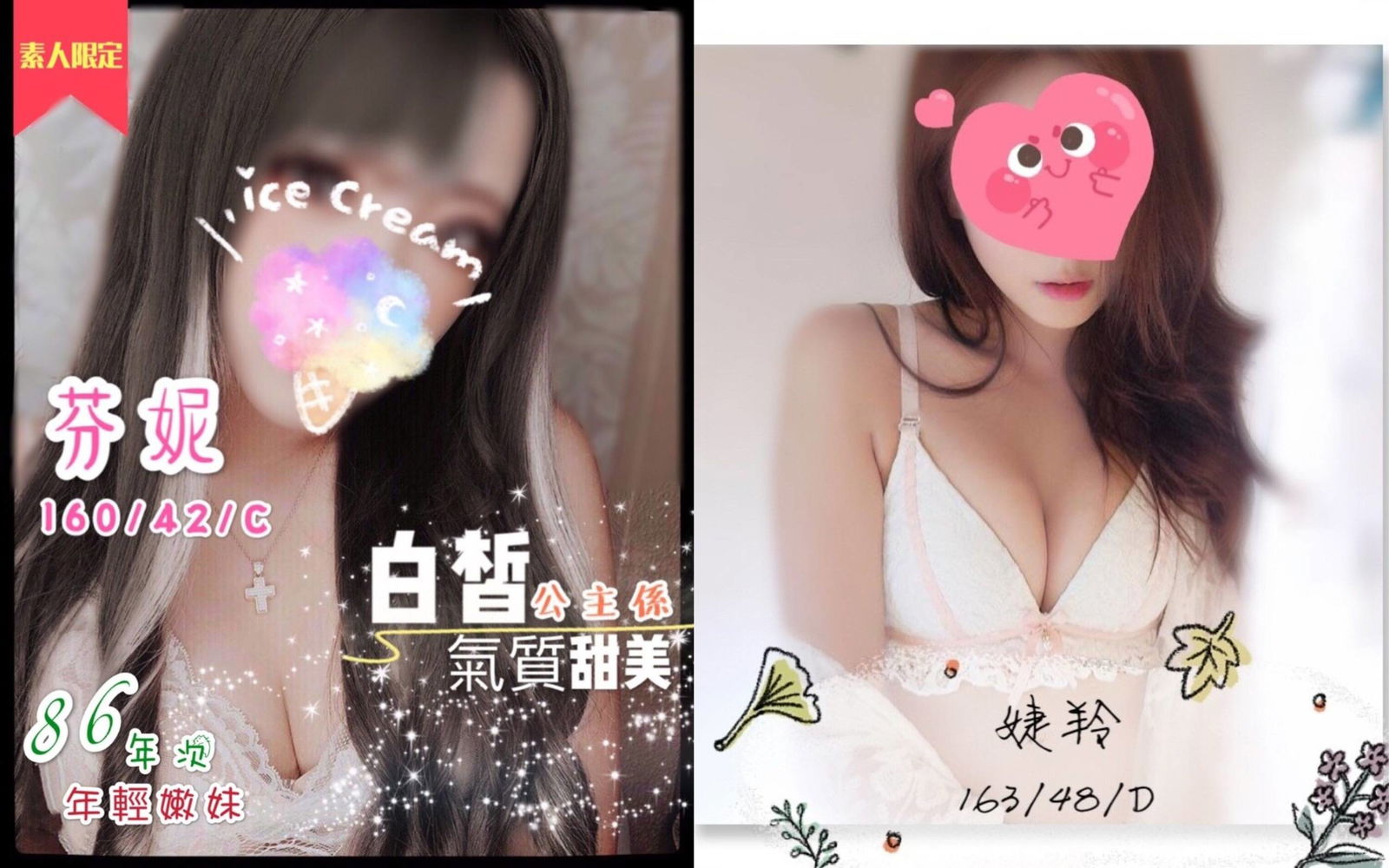 未命名拼图 (1).jpg