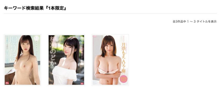 スクリーンショット 2019-11-21 11.13.44.png