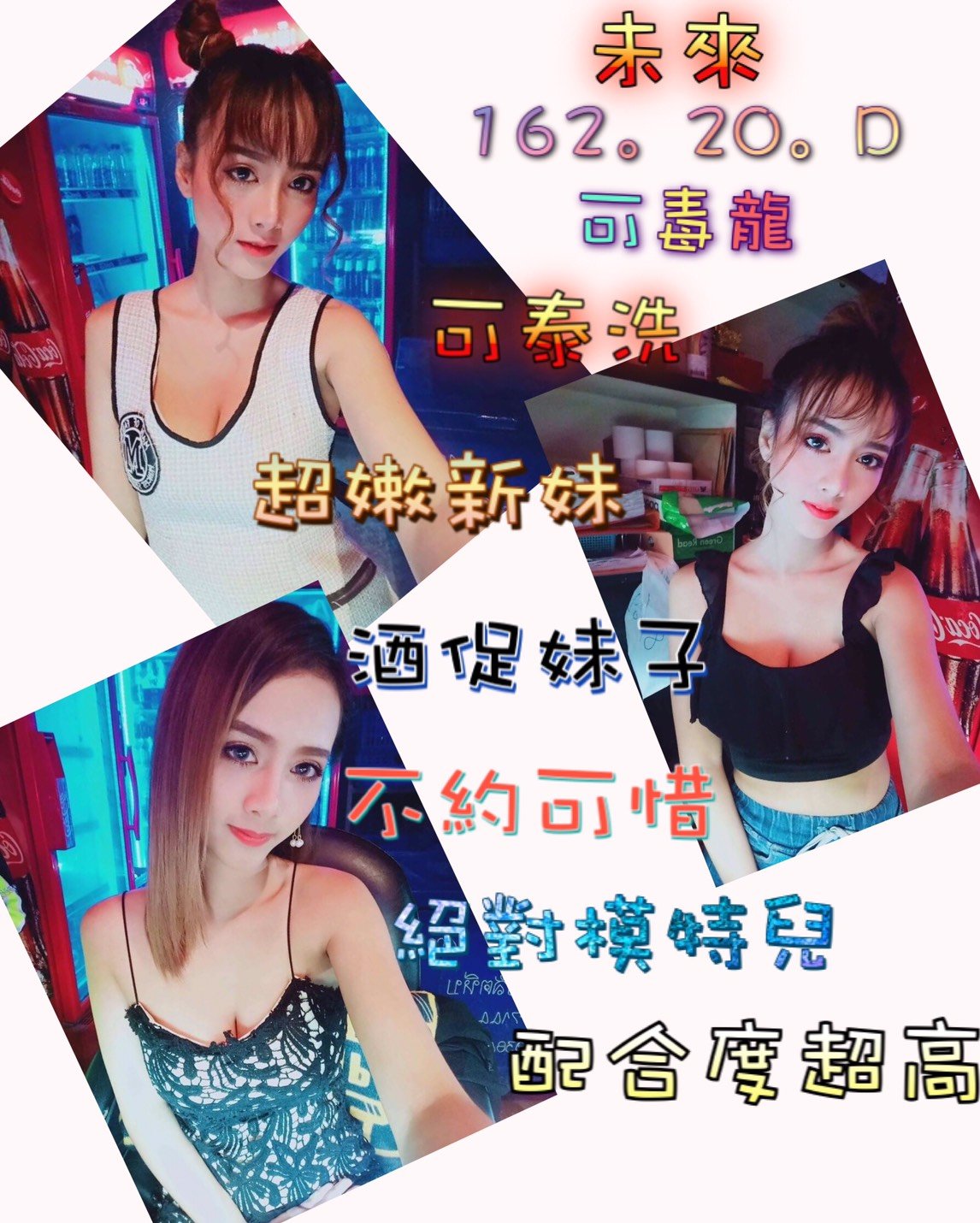 未來.jpg