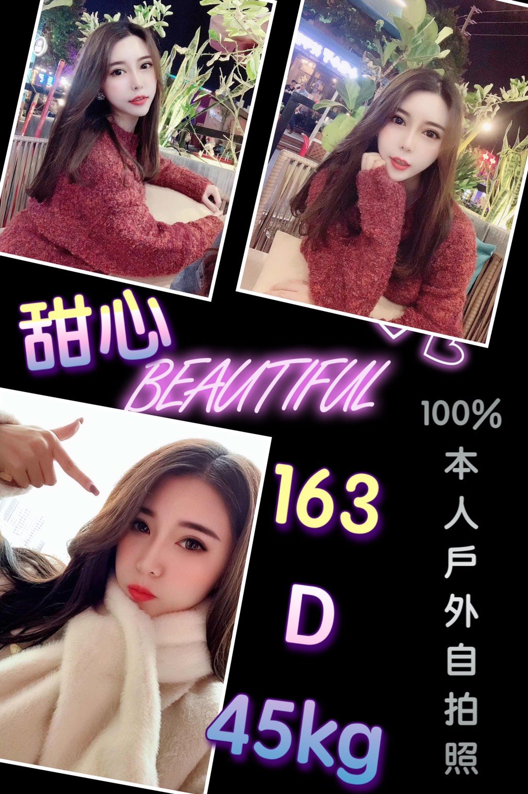 甜心.jpg