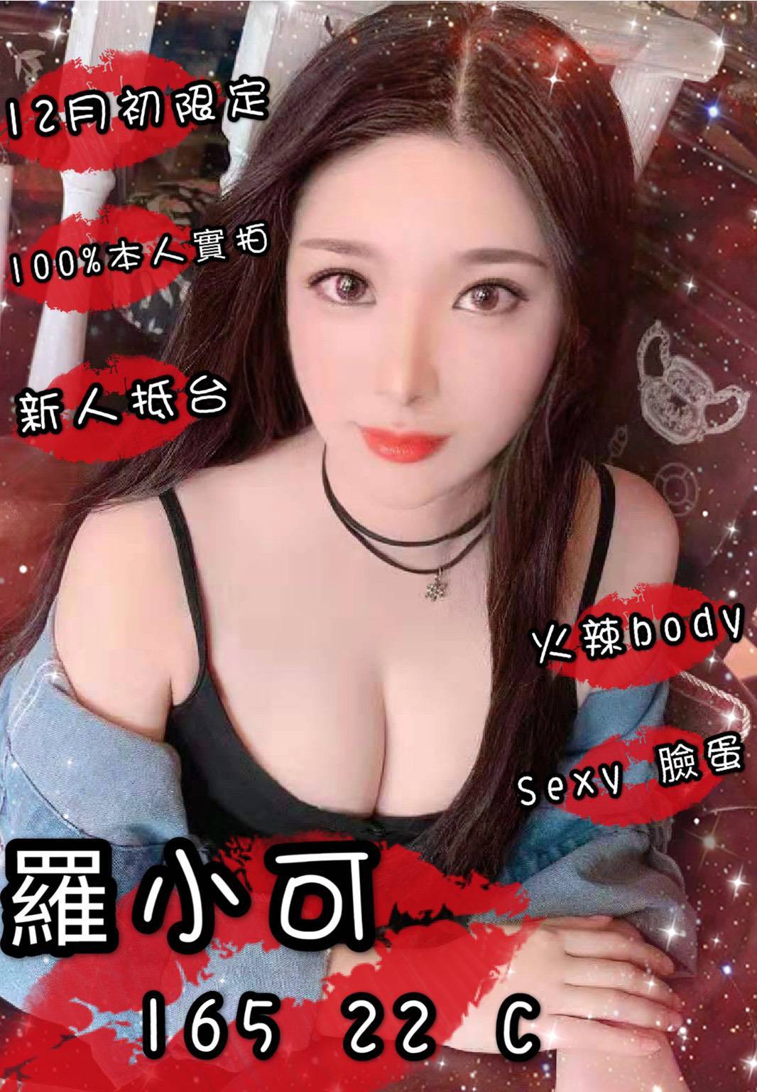 羅小可.jpg