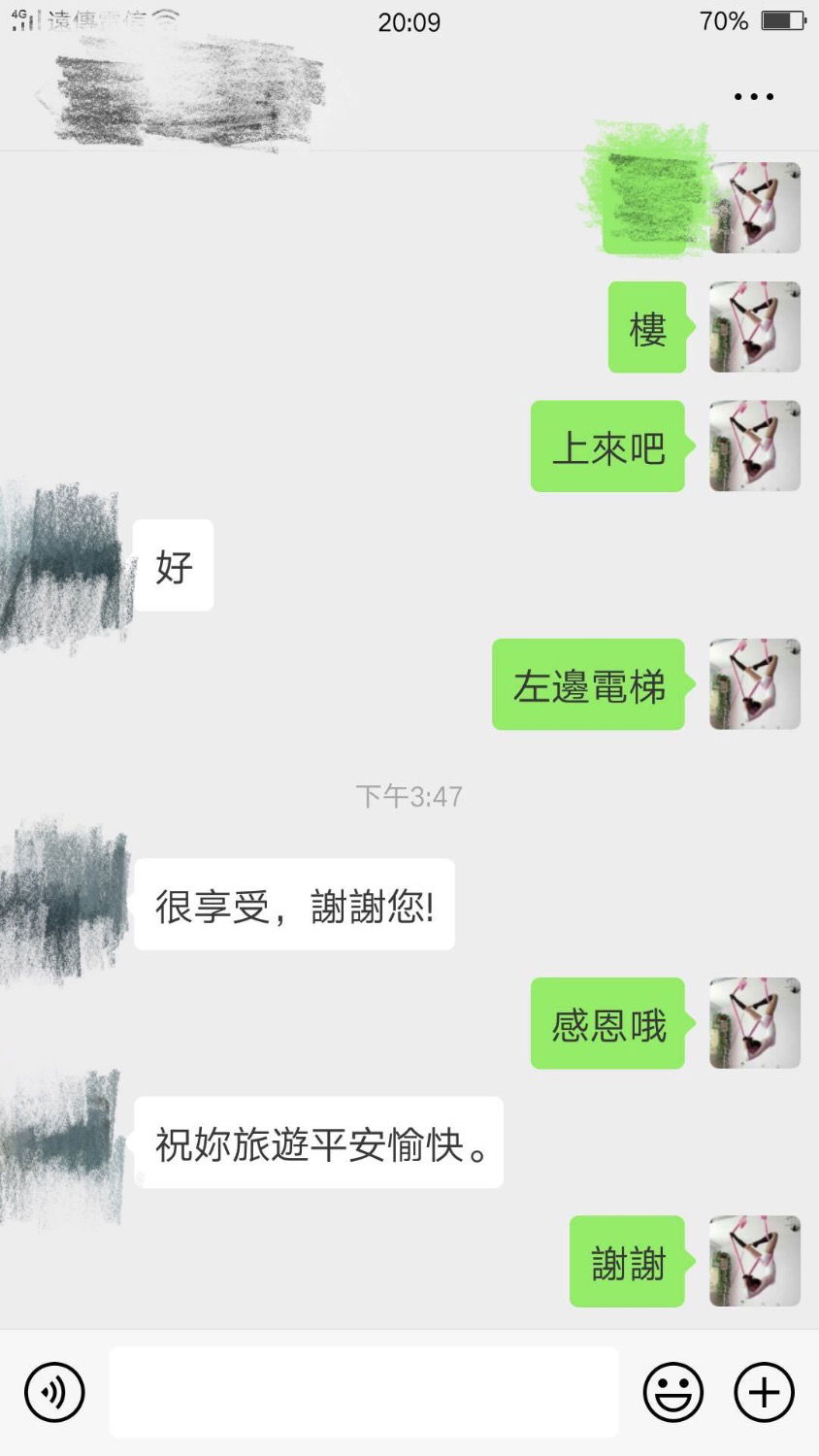 2CA1F2FD-E491-42D5-BF05-7854CA1C18BD.jpeg