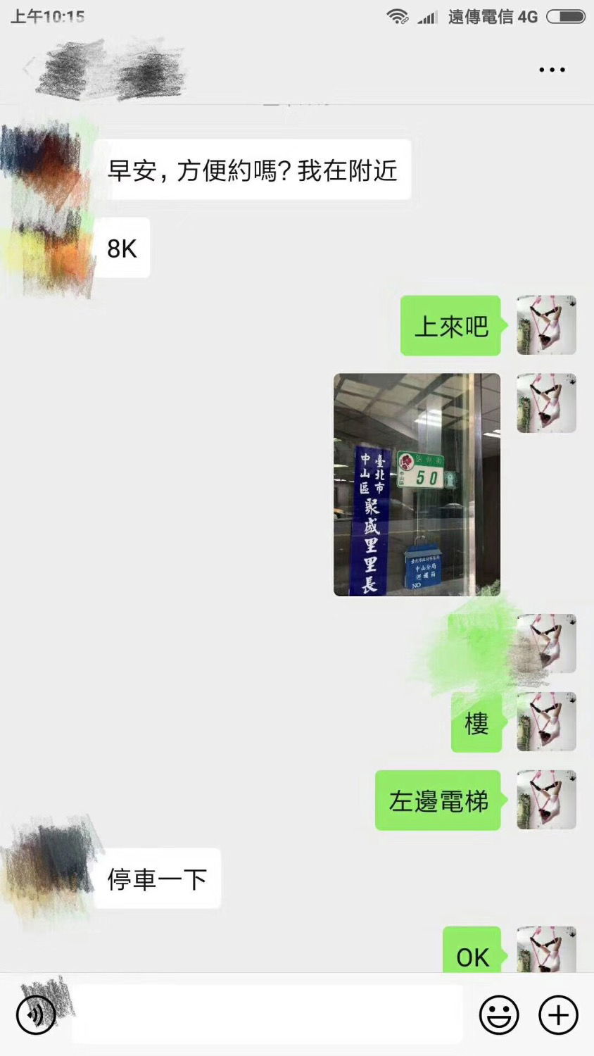 2CA1F2FD-E491-42D5-BF05-7854CA1C18BD.jpeg