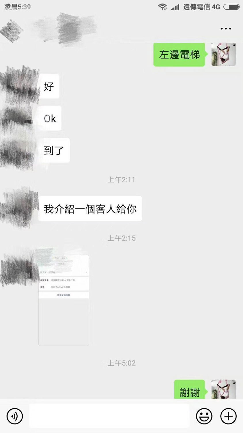 2CA1F2FD-E491-42D5-BF05-7854CA1C18BD.jpeg