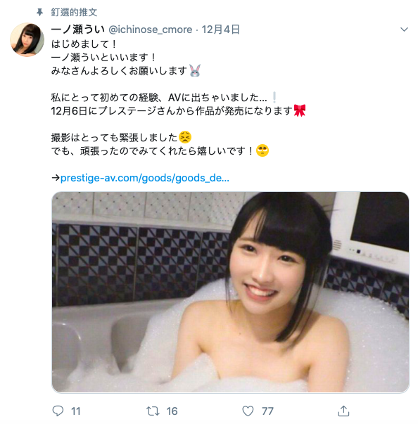 スクリーンショット 2019-12-06 18.40.08.png