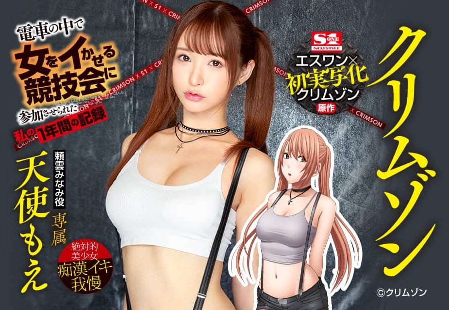 ssni630.jpg