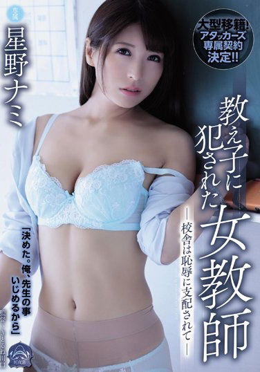 shkd882-pl.jpg