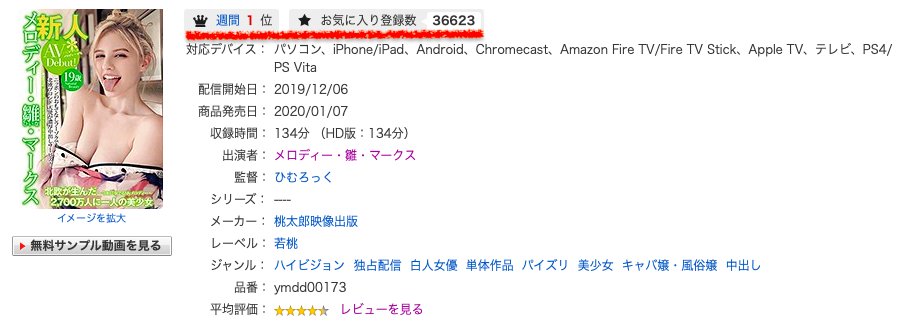 スクリーンショット 2019-12-15 11.01.39.png
