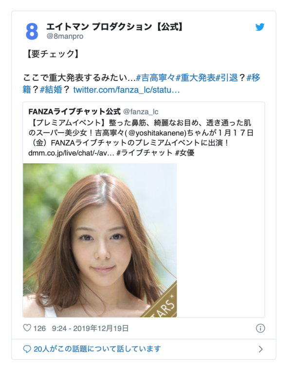 スクリーンショット 2019-12-19 16.26.58.png