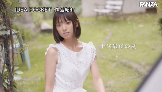 スクリーンショット 2019-09-21 7.40.23.png