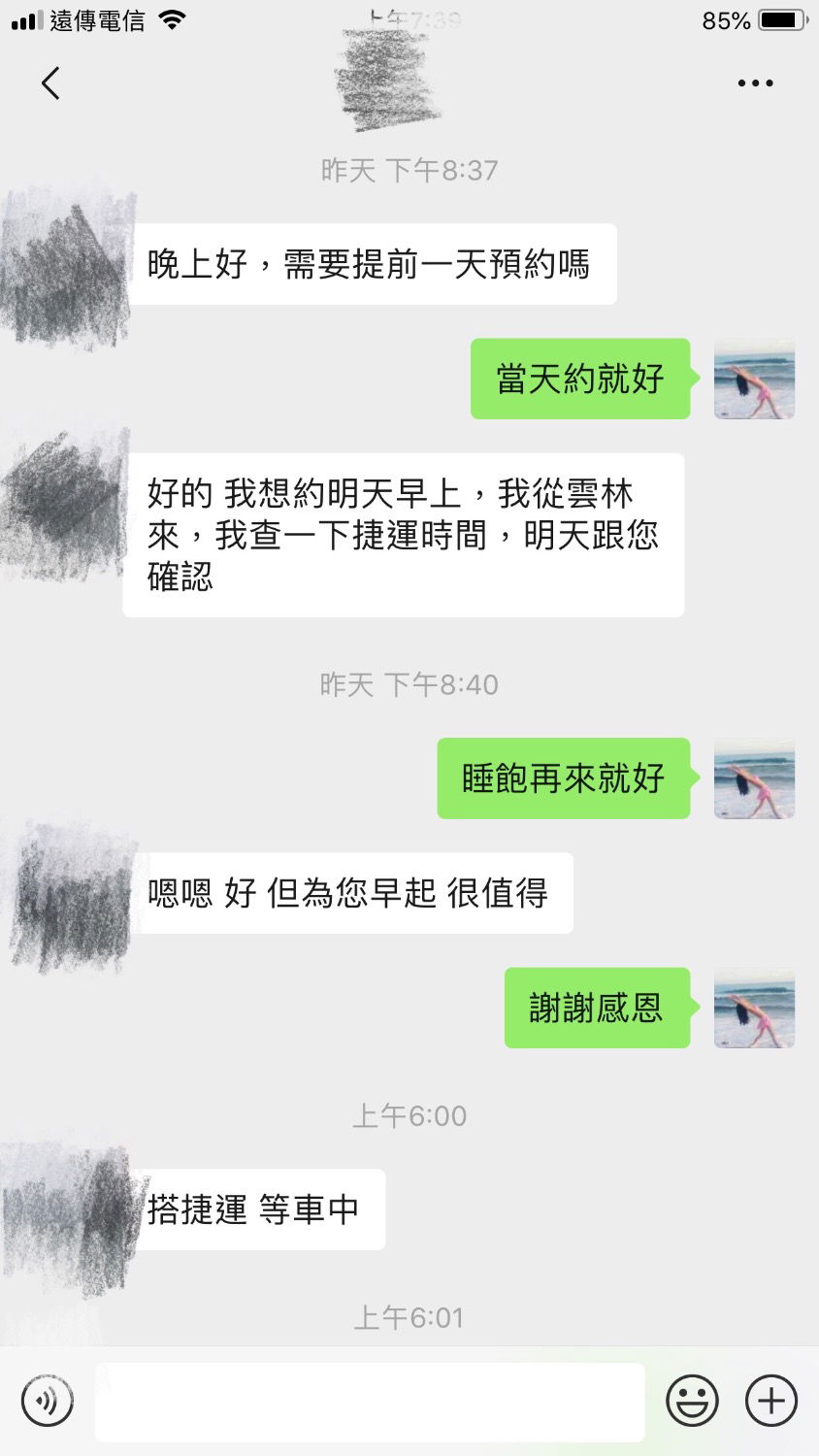 85AEC499-1059-46C3-AF3D-2877E6F6CCBF.jpeg