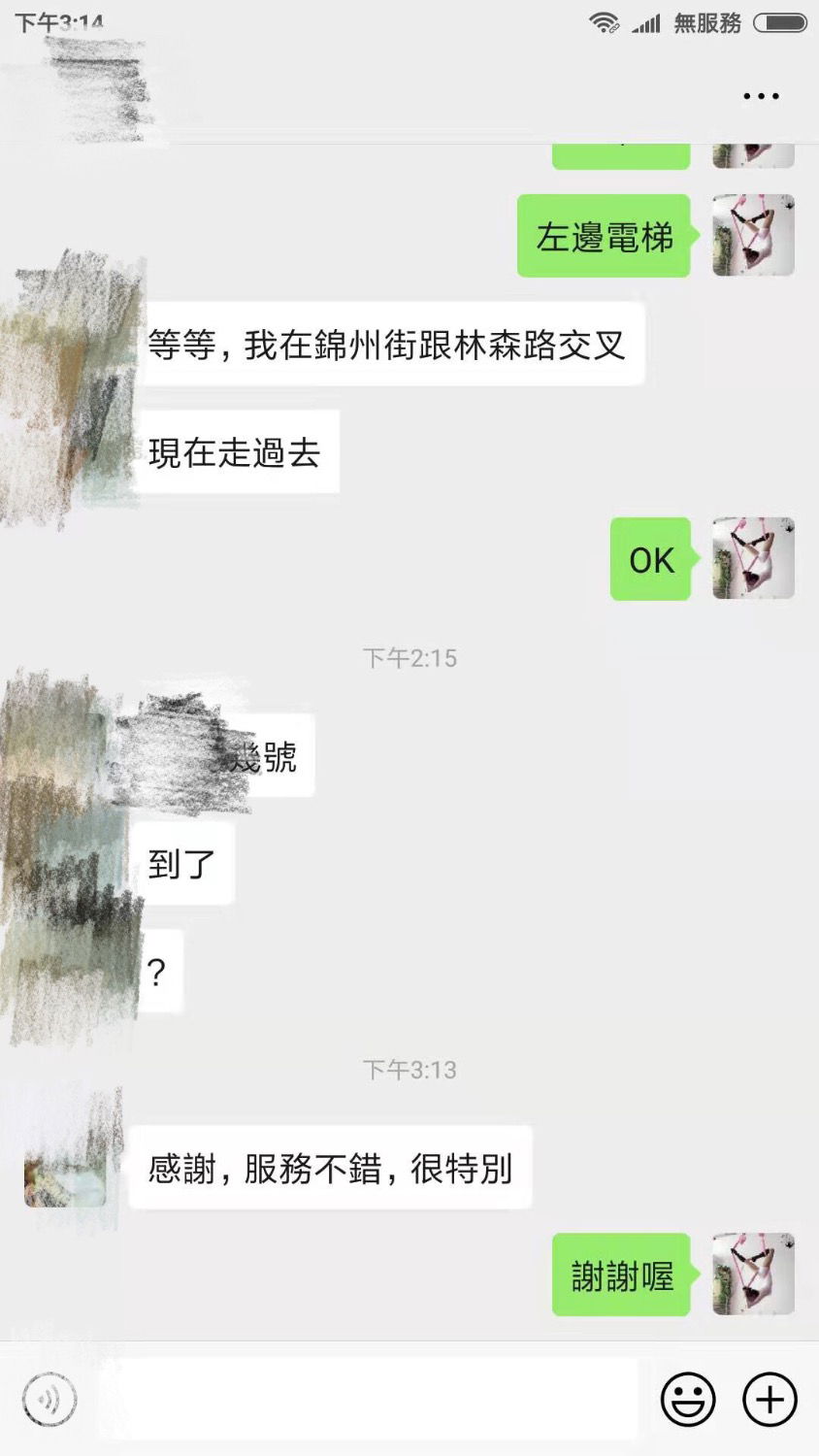 214D3ADB-D014-4A7F-BE00-4A188F82AE72.jpeg
