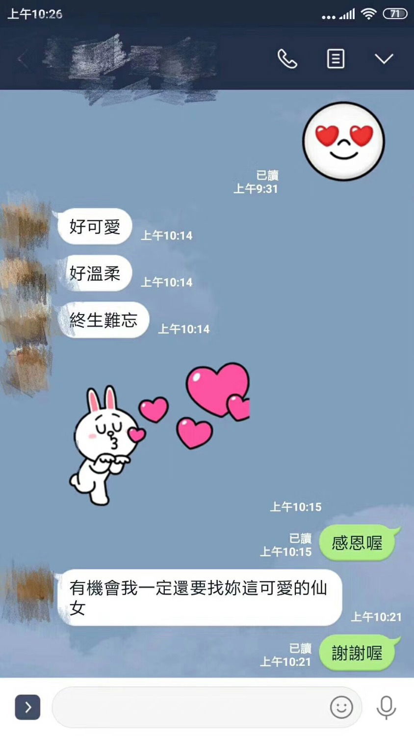214D3ADB-D014-4A7F-BE00-4A188F82AE72.jpeg