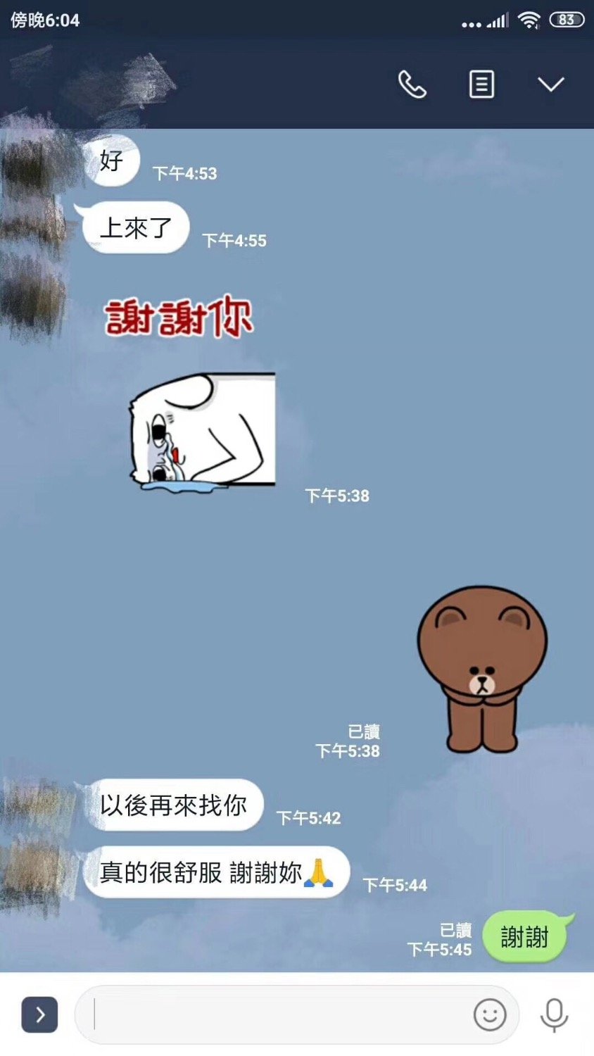 214D3ADB-D014-4A7F-BE00-4A188F82AE72.jpeg