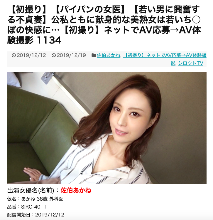 スクリーンショット 2019-12-25 16.18.52.png