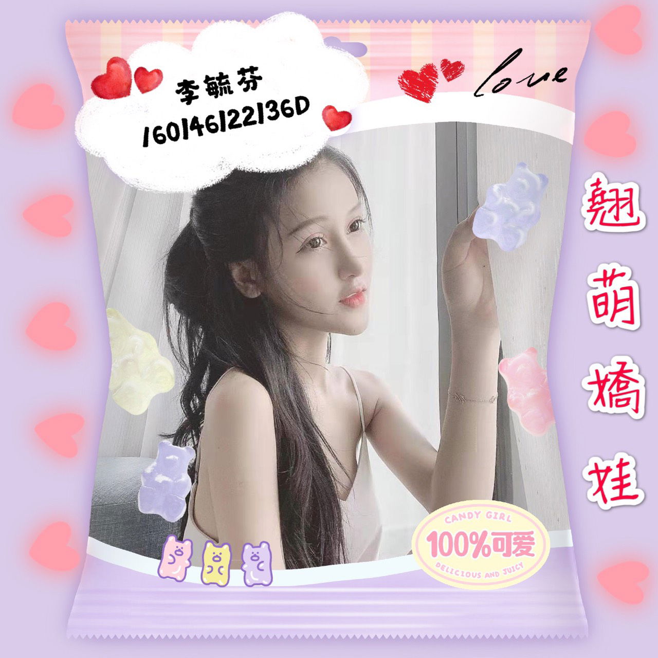S__2280233.jpg