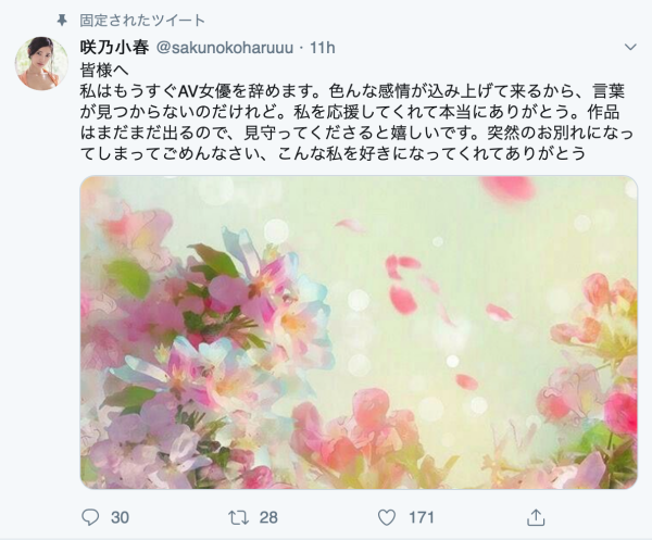 スクリーンショット 2019-10-24 21.29.54.png