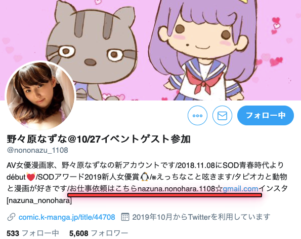 スクリーンショット 2019-10-16 8.48.06.png