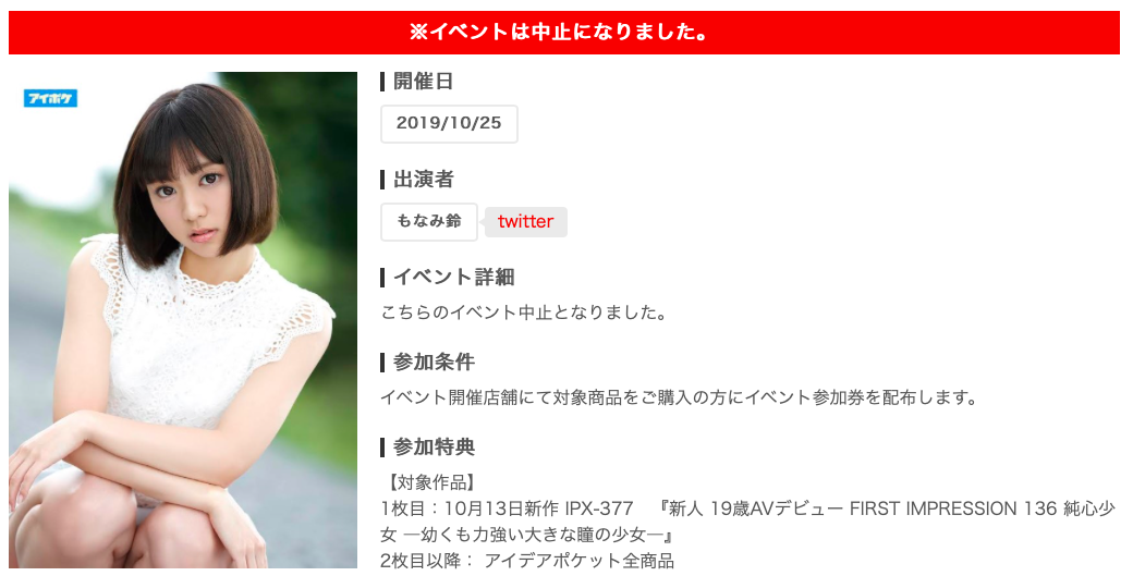 スクリーンショット 2019-10-12 14.58.06.png