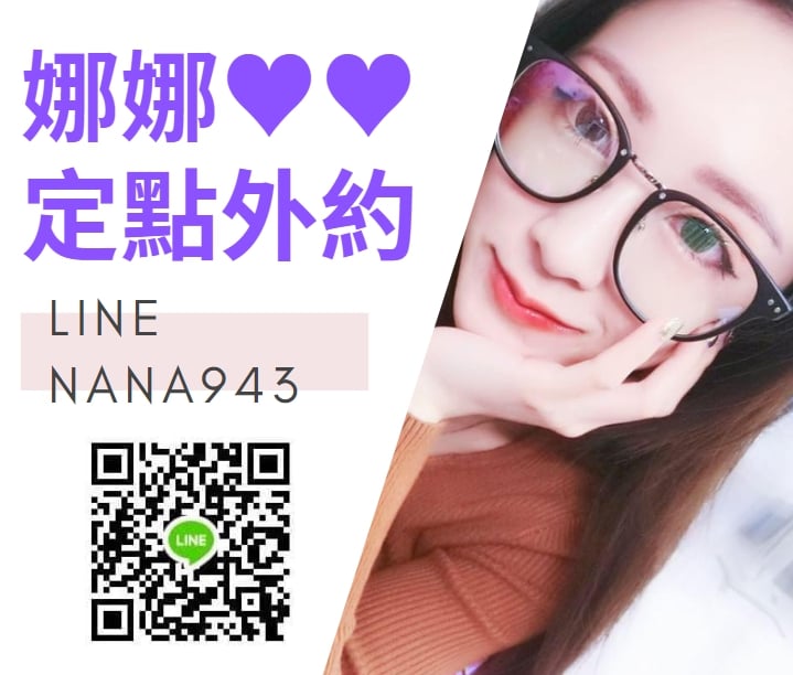 2020娜B.jpg