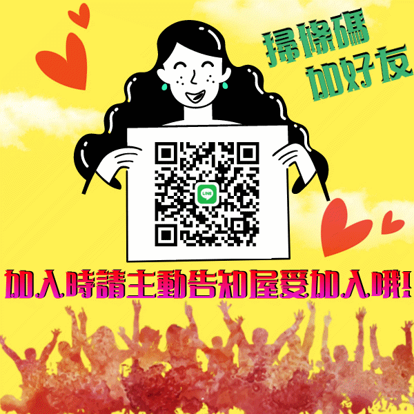 默认标题_方形二维码_2020-01-15-0_副本.gif