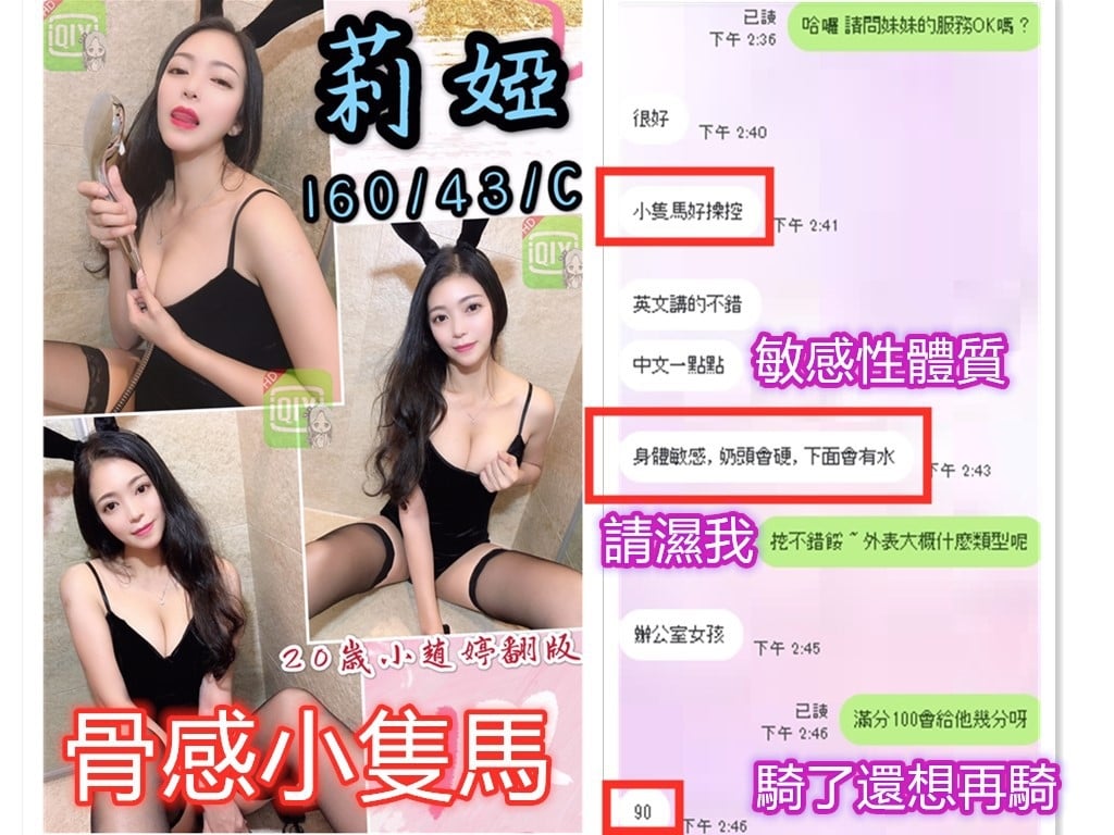 莉婭 客評.jpg