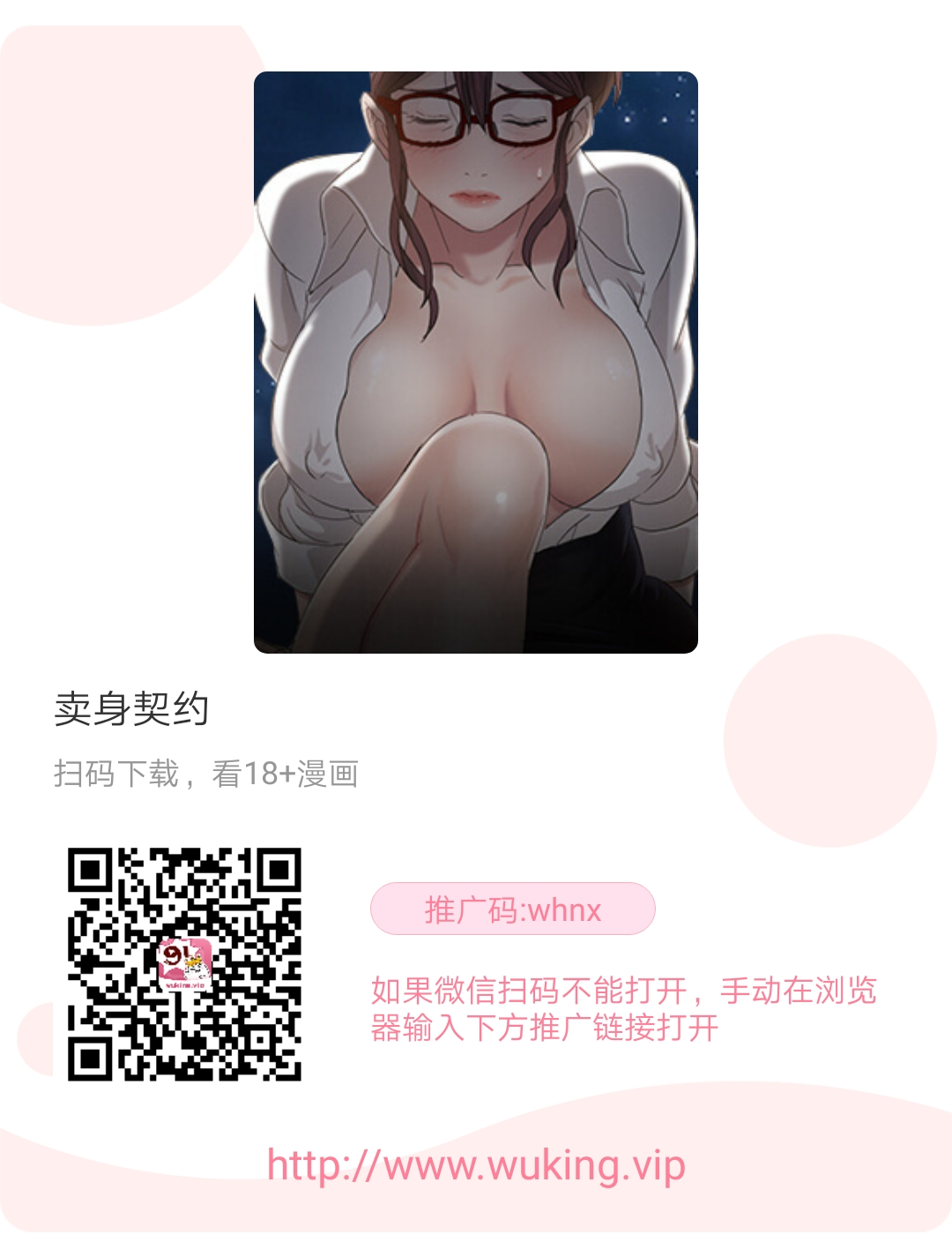 91+;_1579885910510.png