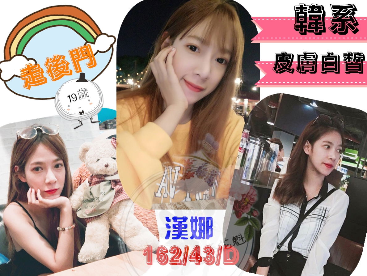 漢娜123.jpg