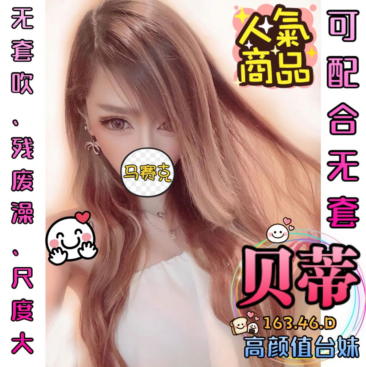 貝蒂116599.jpg