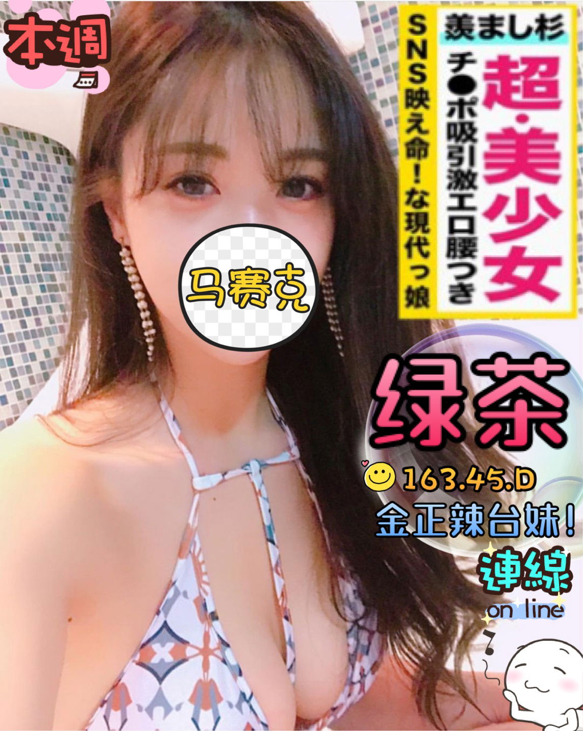 綠茶8.jpg