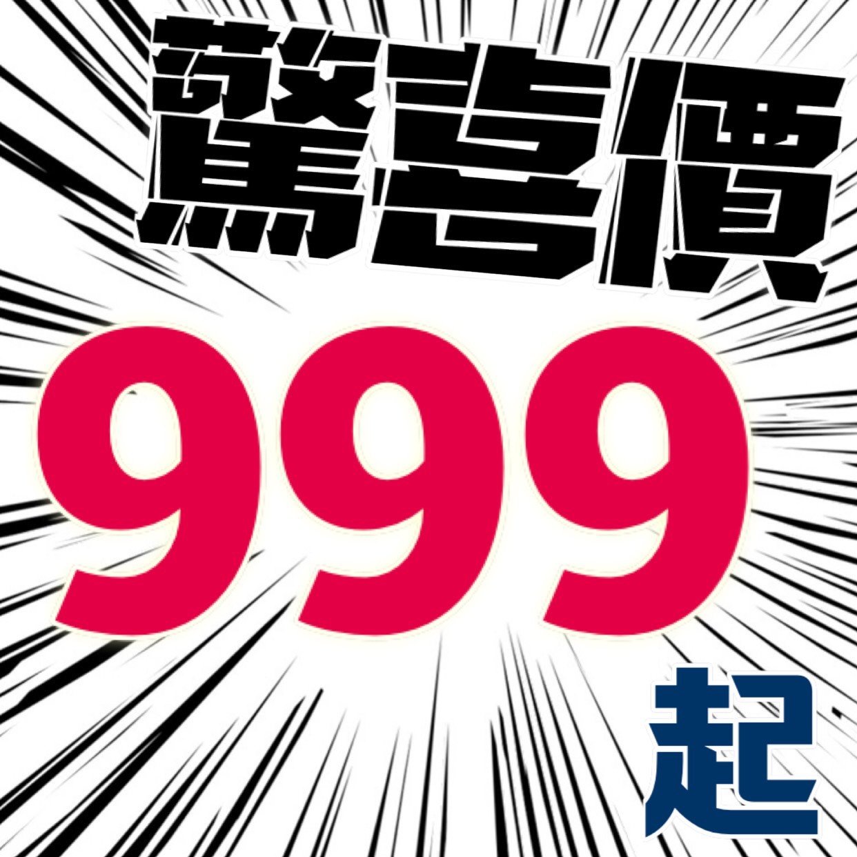 S__125607941.jpg