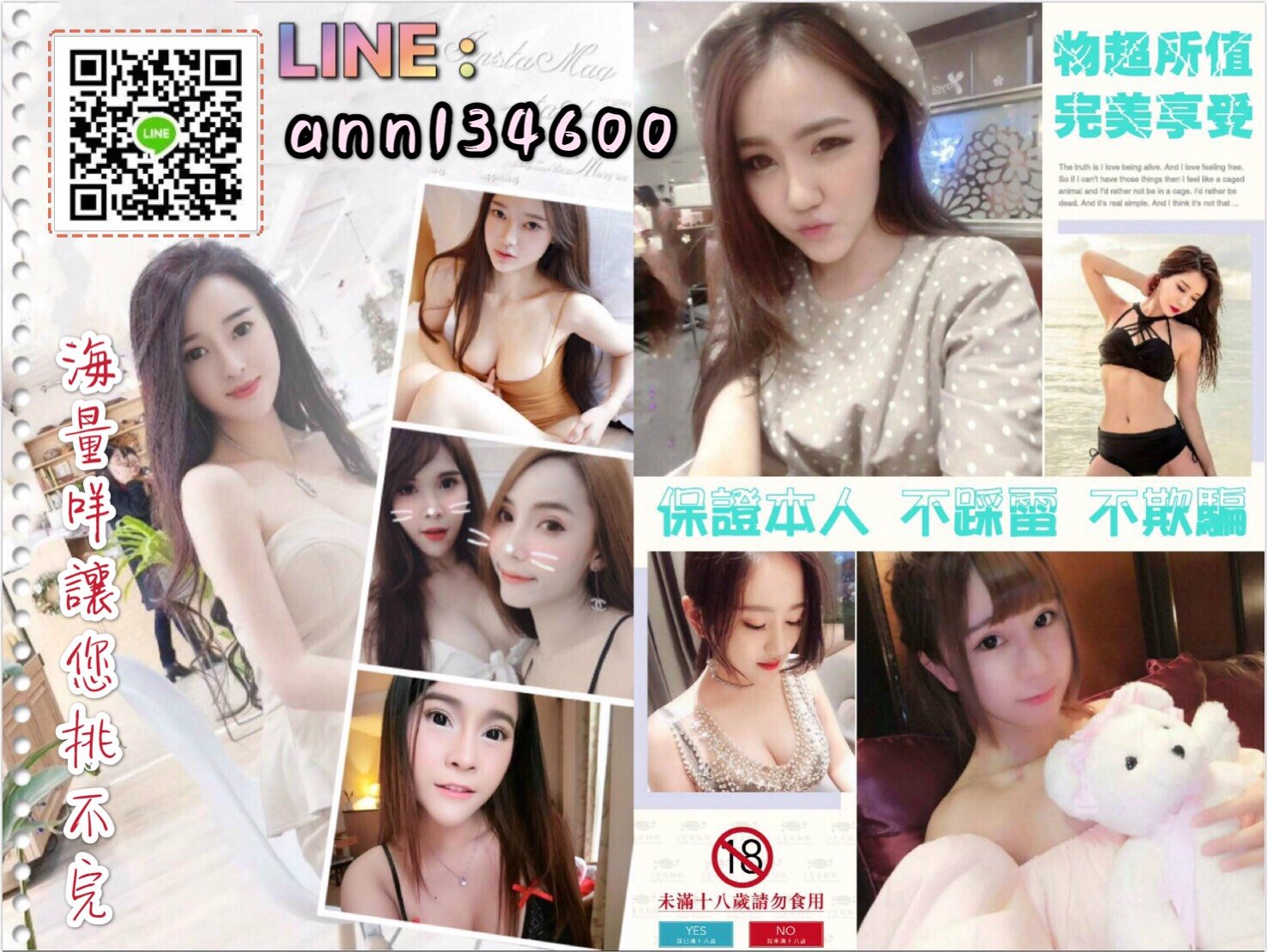 S__125739017.jpg