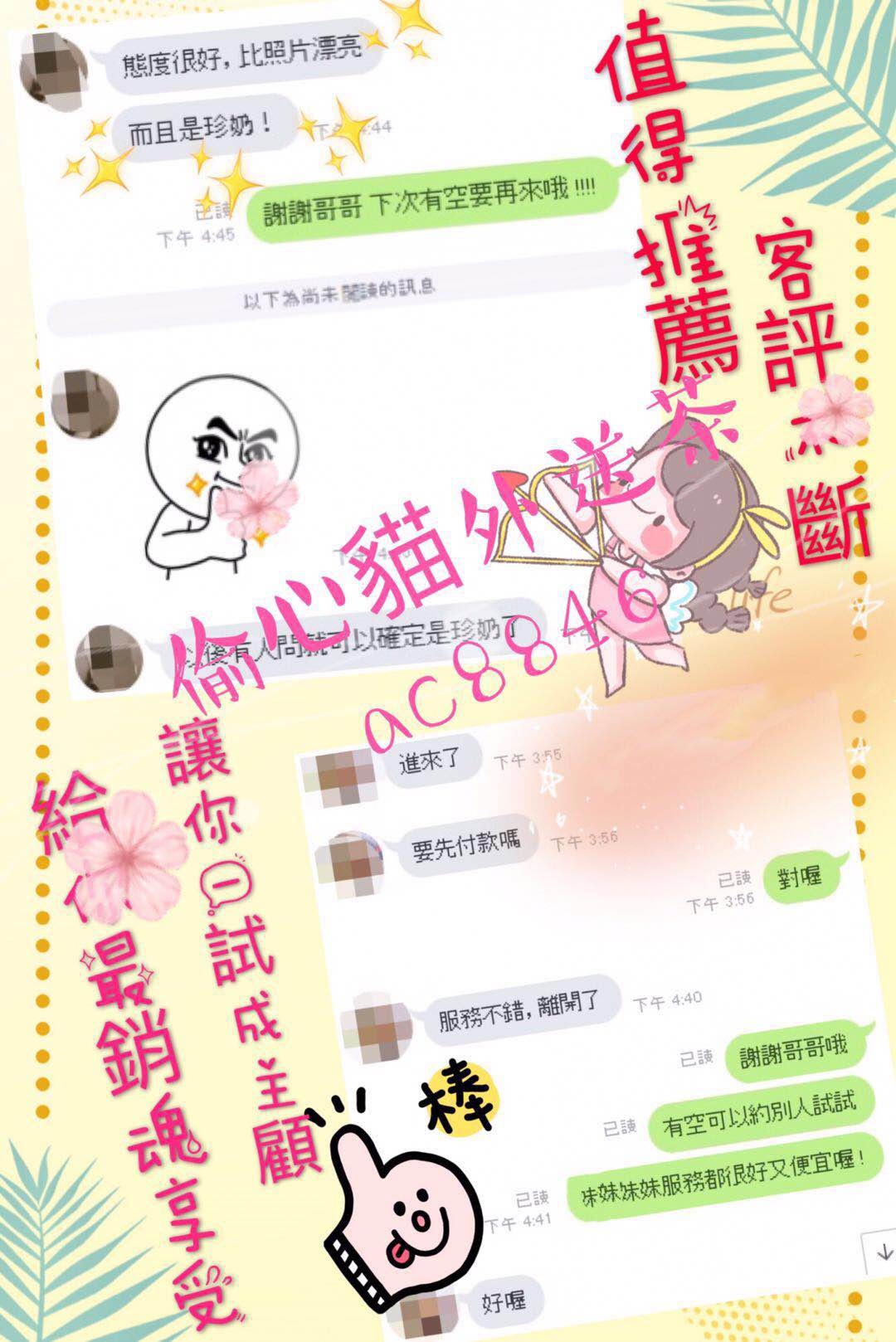 WeChat 圖片_20200222032833.jpg