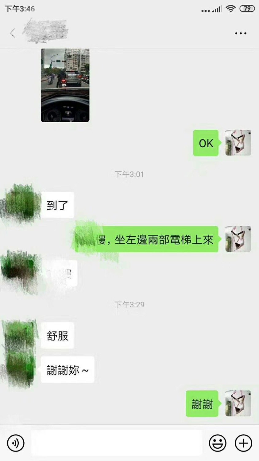 196A9369-10D6-42C3-A18A-AAF723C3940B.jpeg