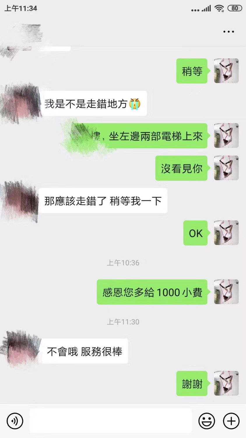 196A9369-10D6-42C3-A18A-AAF723C3940B.jpeg