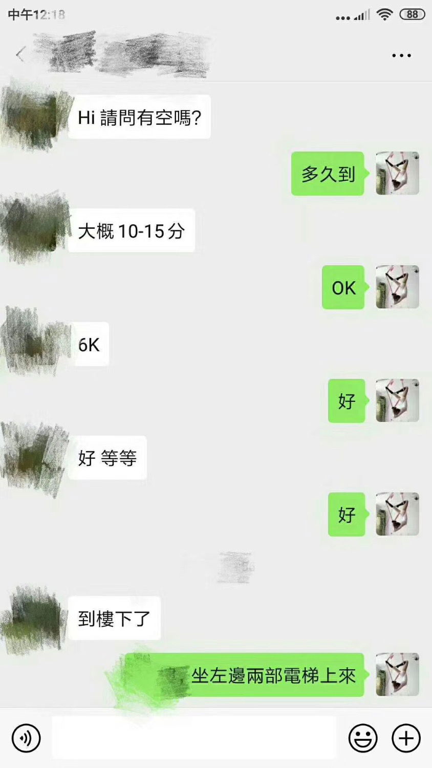 196A9369-10D6-42C3-A18A-AAF723C3940B.jpeg