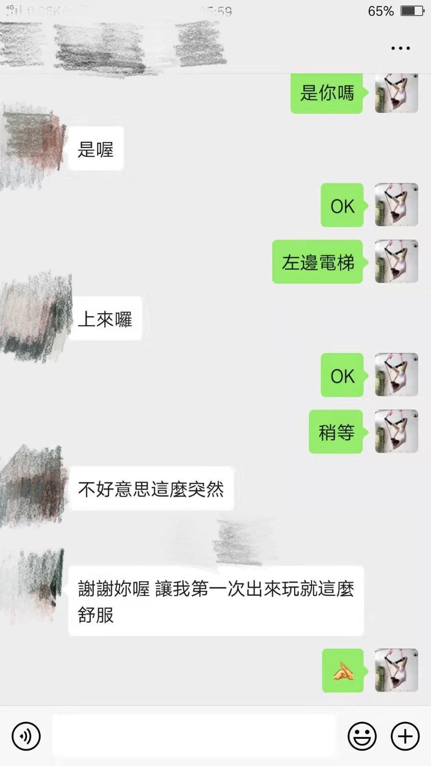 196A9369-10D6-42C3-A18A-AAF723C3940B.jpeg