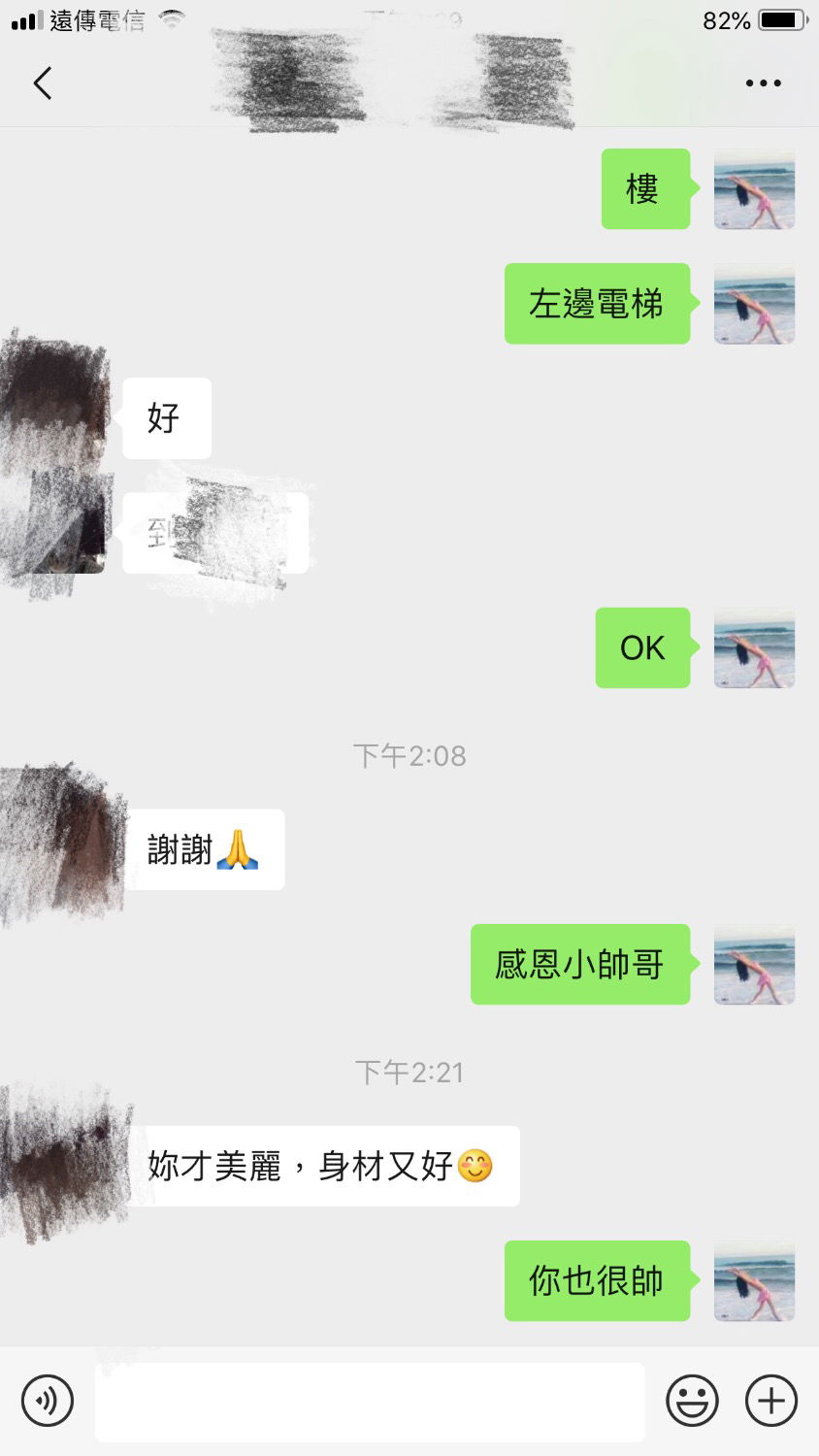 196A9369-10D6-42C3-A18A-AAF723C3940B.jpeg