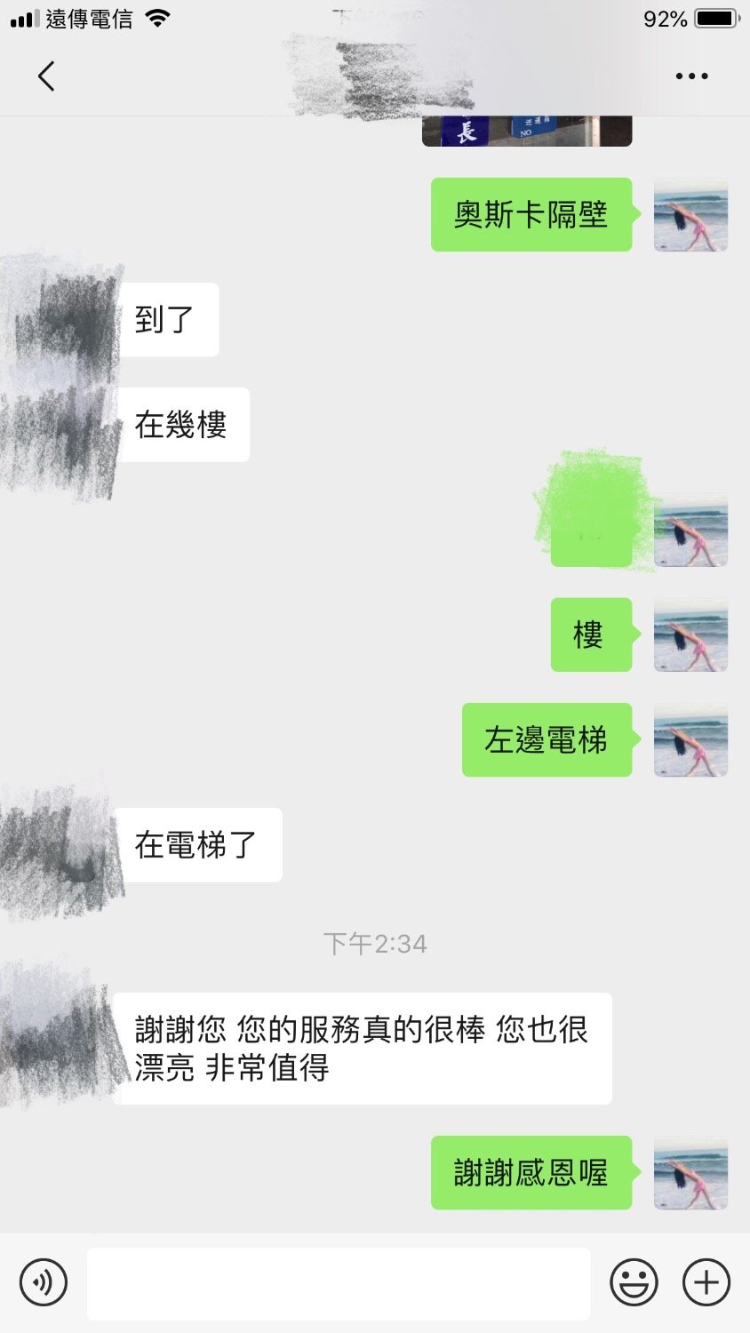 196A9369-10D6-42C3-A18A-AAF723C3940B.jpeg