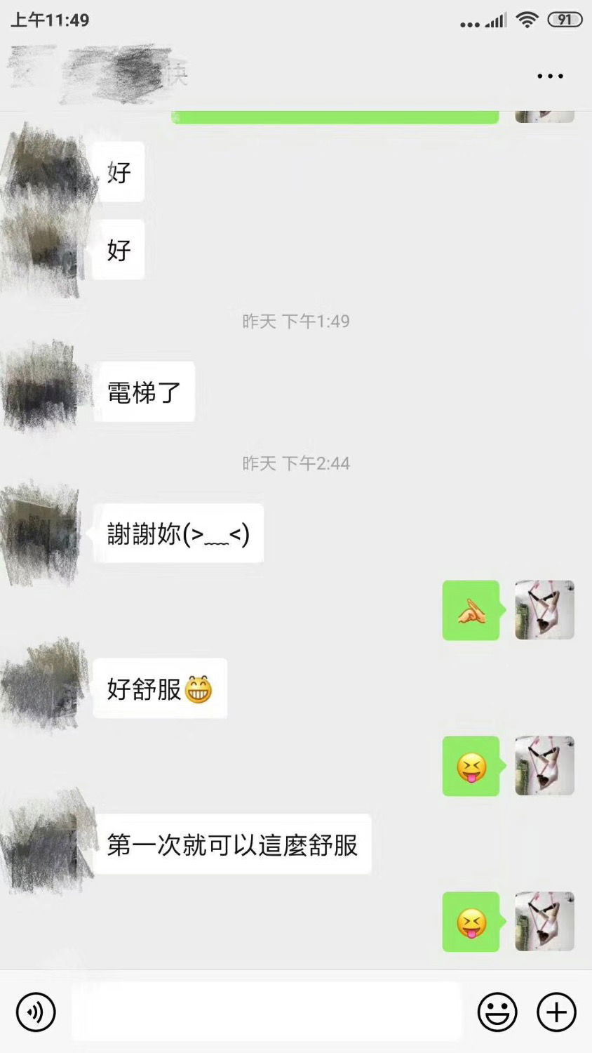 196A9369-10D6-42C3-A18A-AAF723C3940B.jpeg