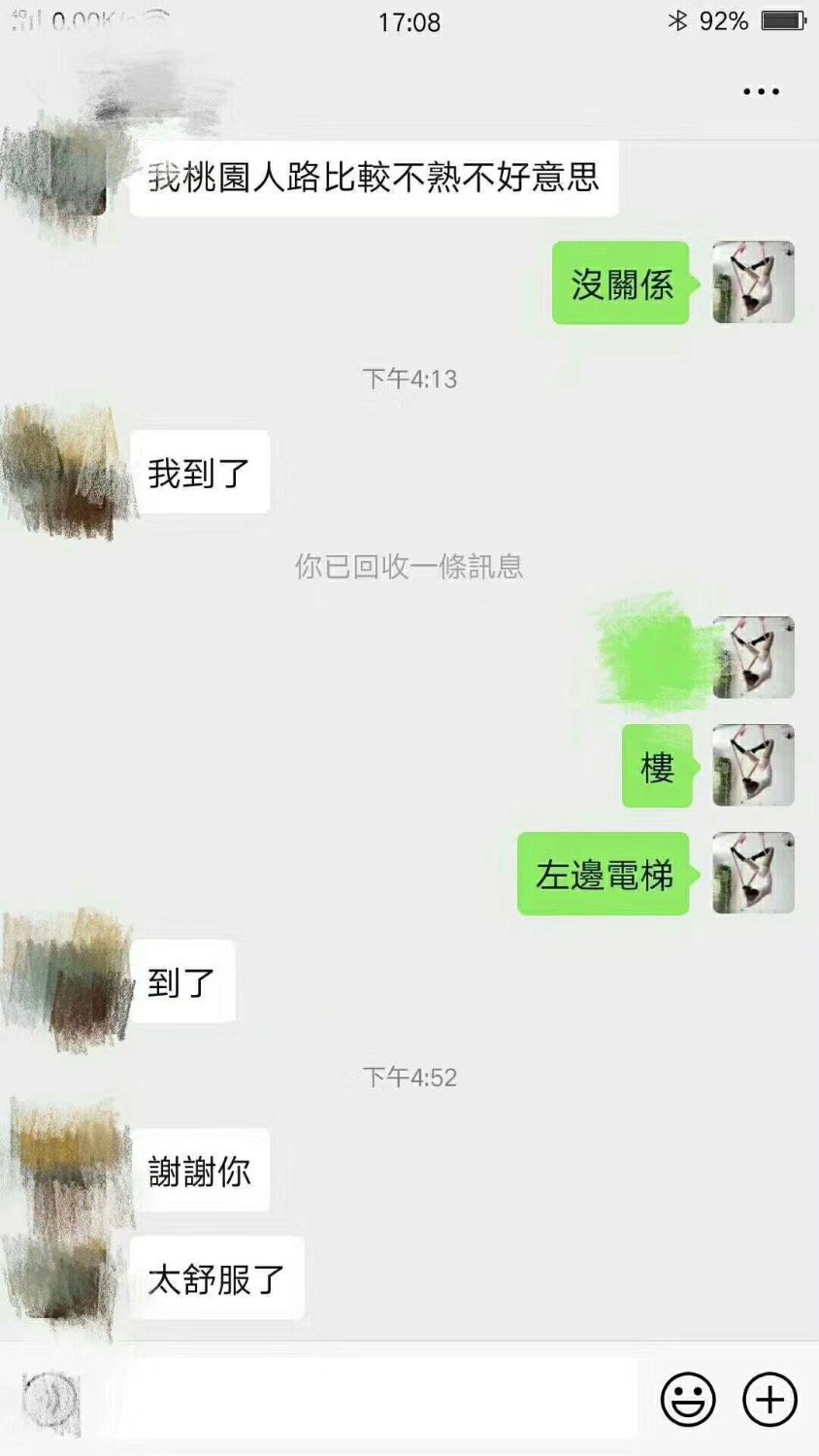 196A9369-10D6-42C3-A18A-AAF723C3940B.jpeg