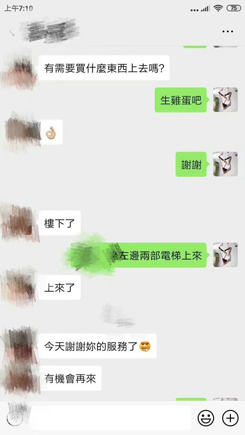 196A9369-10D6-42C3-A18A-AAF723C3940B.jpeg
