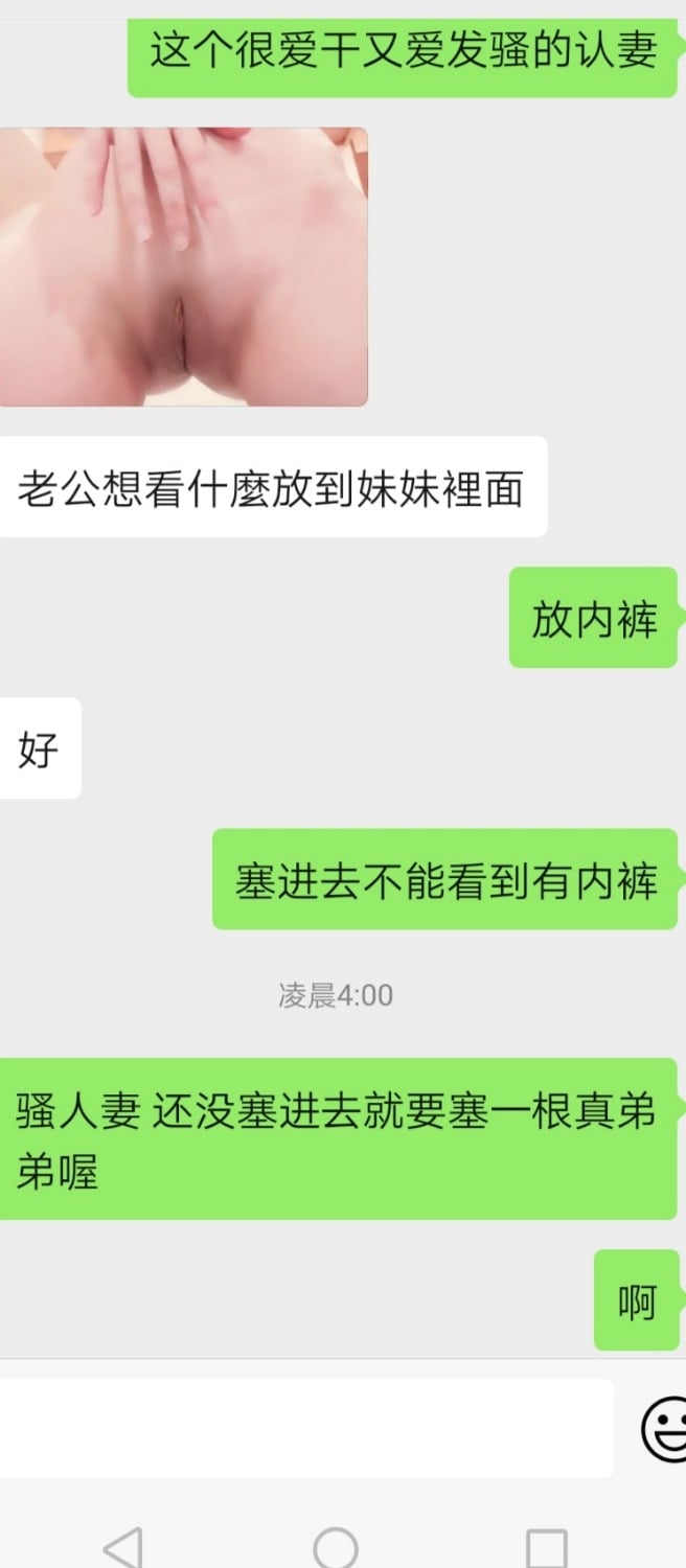Screenshot_20200228_232038.jpg
